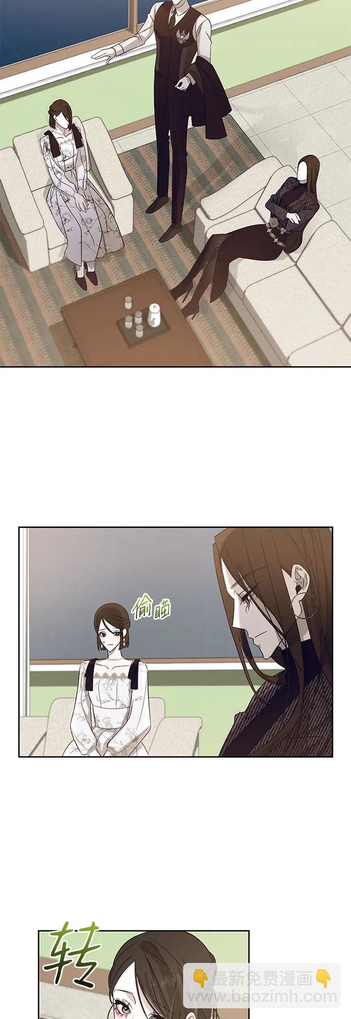[第25话] PART2.IRA: 月光（3）32