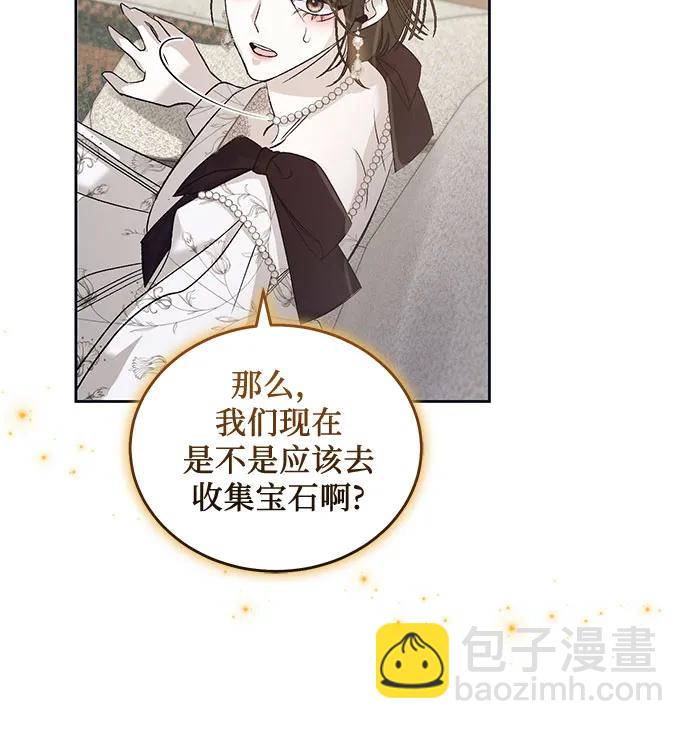 [第25话] PART2.IRA: 月光（3）33