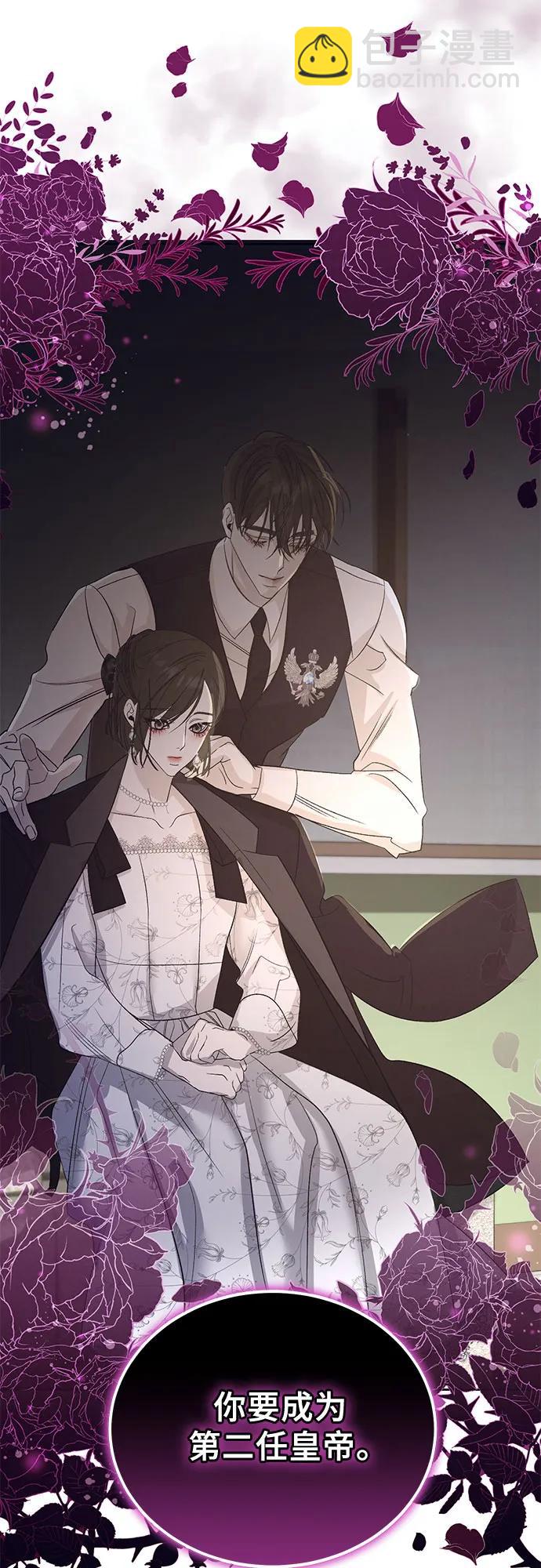 [第25话] PART2.IRA: 月光（3）36