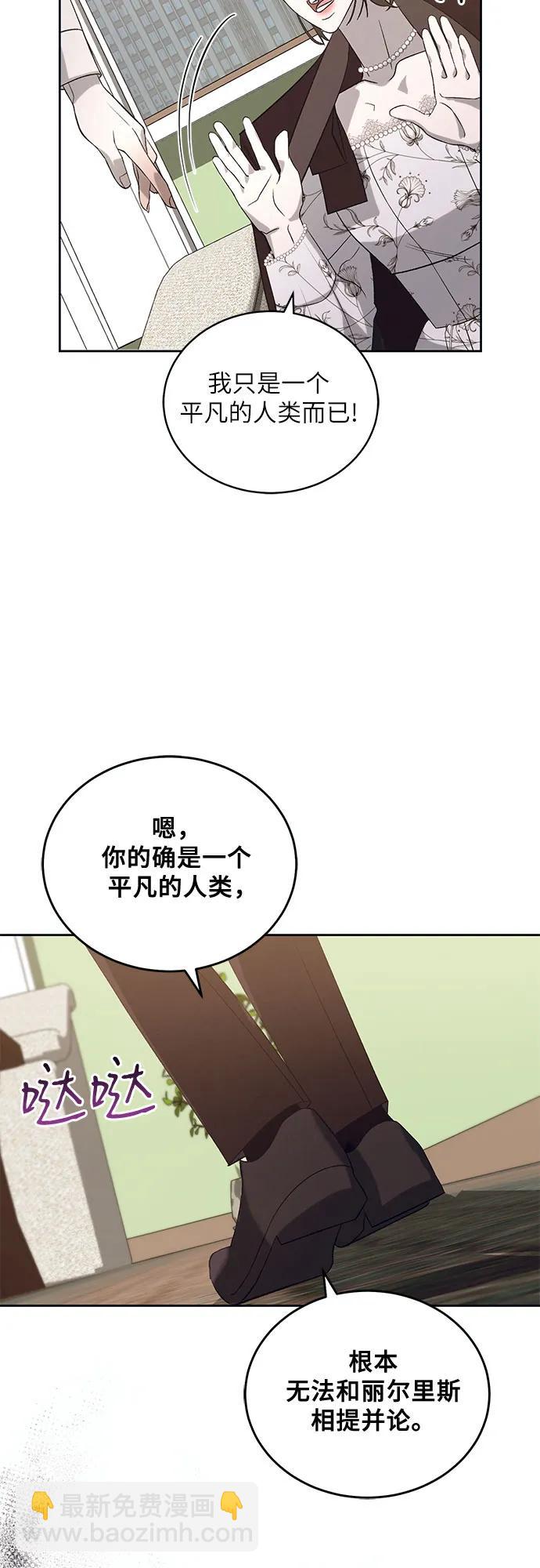 [第25话] PART2.IRA: 月光（3）38