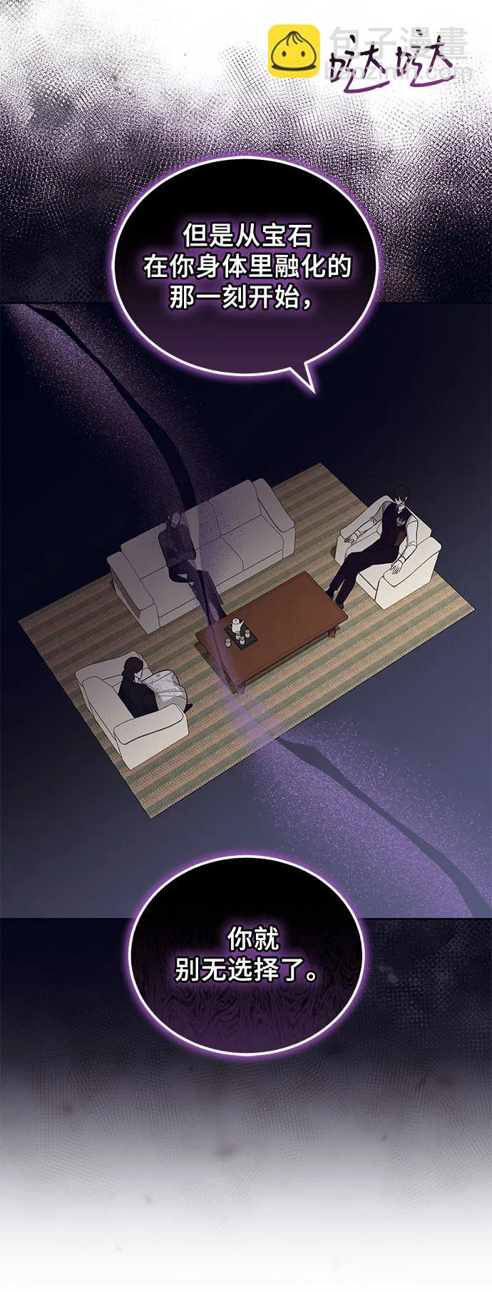 [第25话] PART2.IRA: 月光（3）39