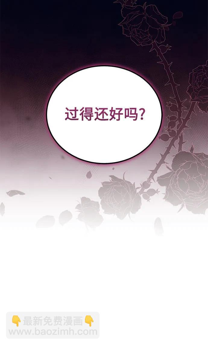 [第25话] PART2.IRA: 月光（3）4
