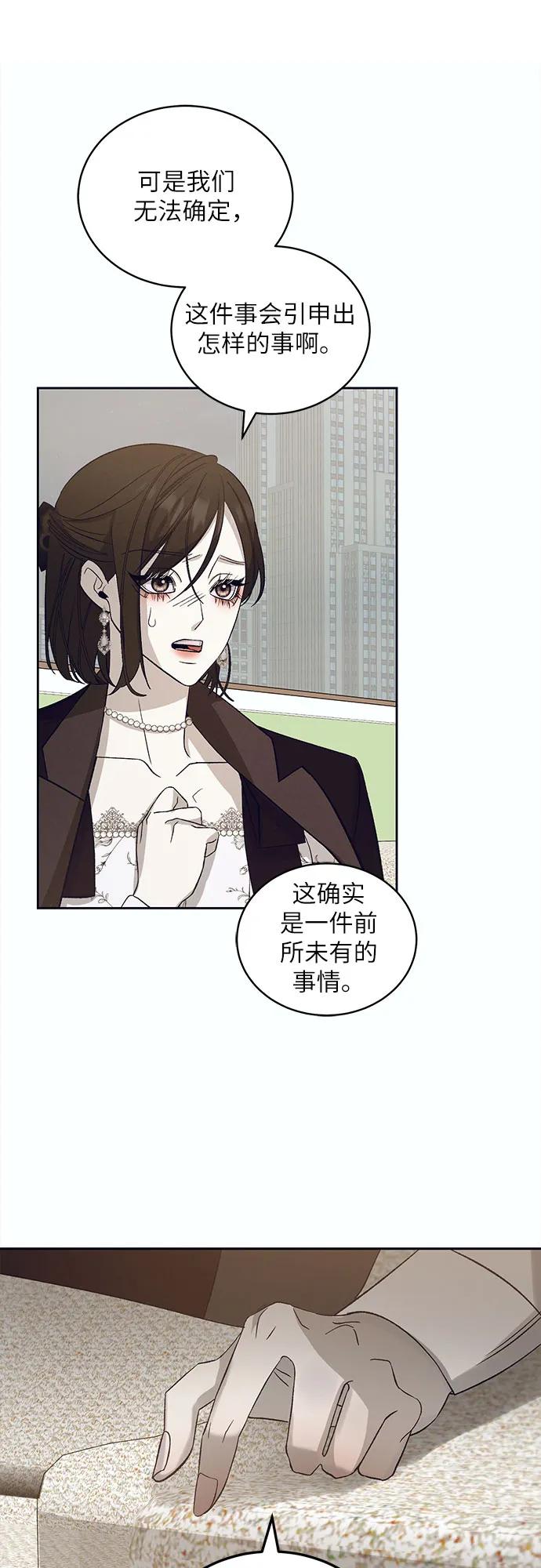 [第25话] PART2.IRA: 月光（3）40