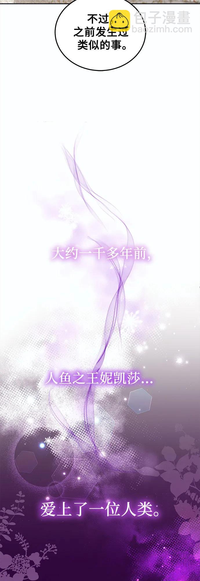 [第25话] PART2.IRA: 月光（3）41