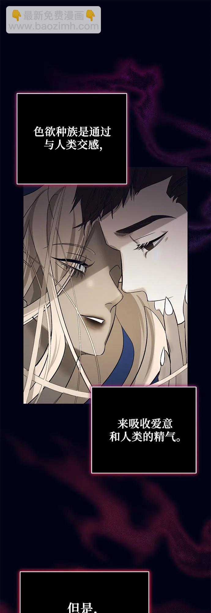 [第25话] PART2.IRA: 月光（3）43