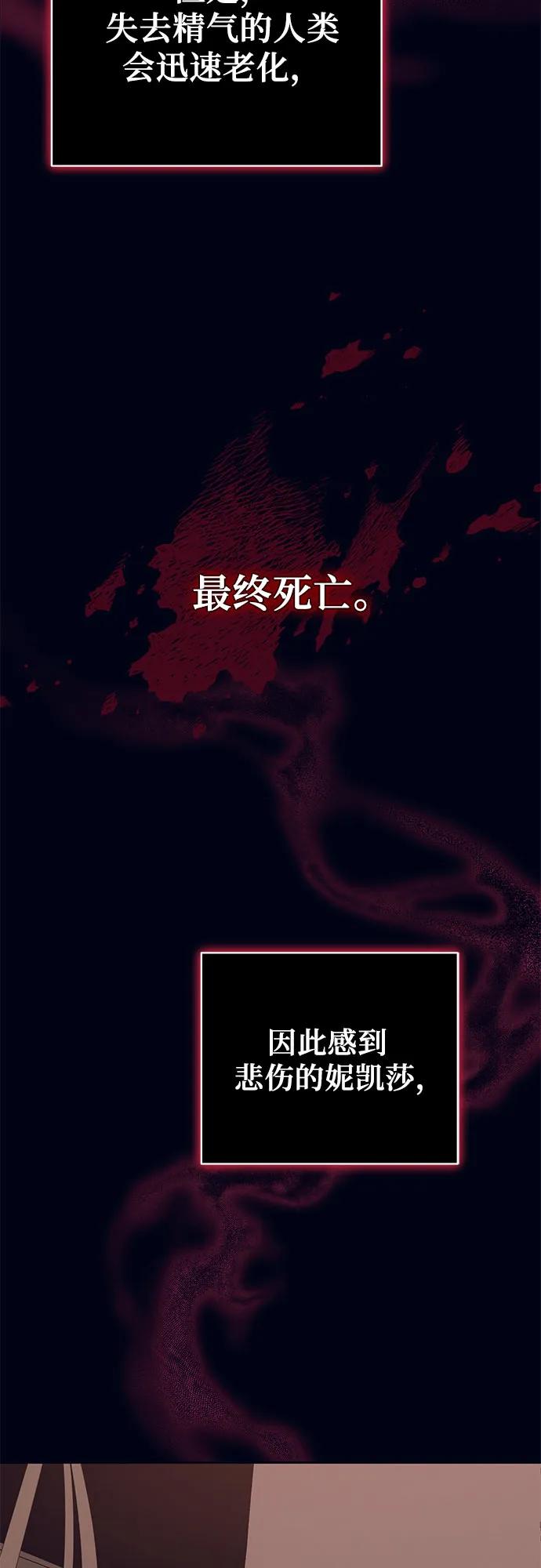 [第25话] PART2.IRA: 月光（3）44