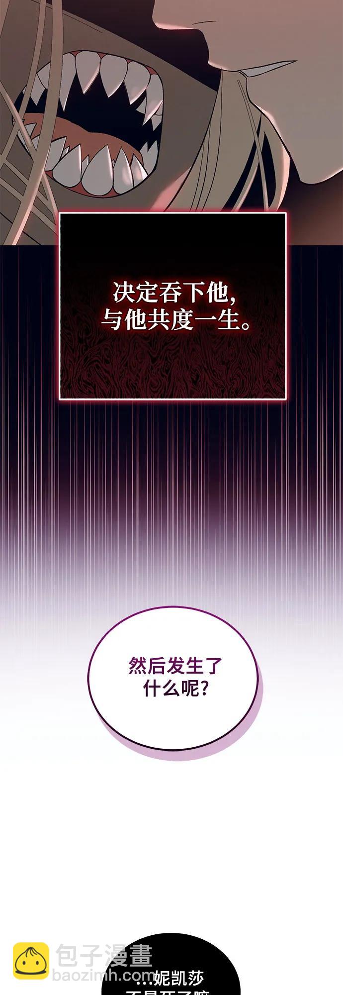 [第25话] PART2.IRA: 月光（3）45