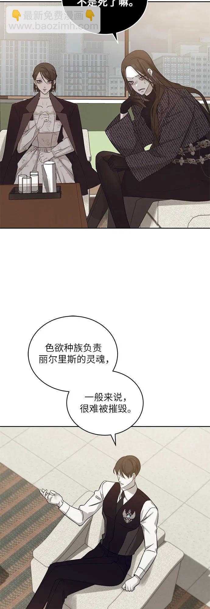 [第25话] PART2.IRA: 月光（3）46