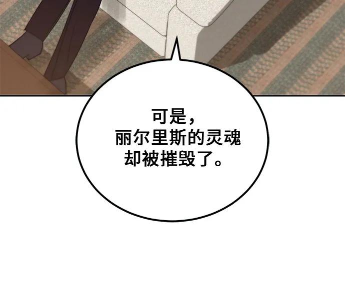 [第25话] PART2.IRA: 月光（3）47