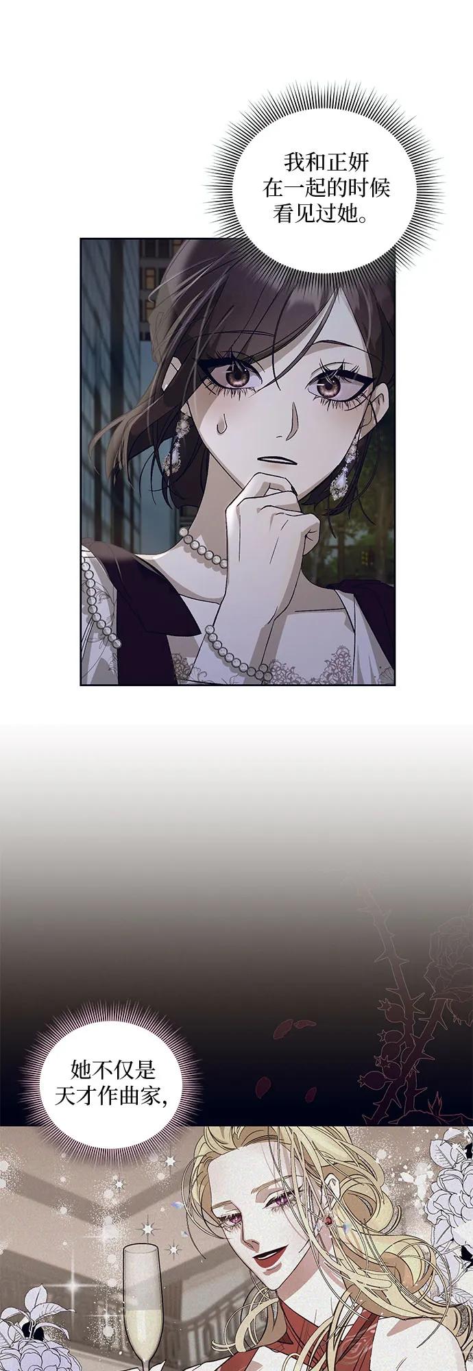 [第25话] PART2.IRA: 月光（3）6