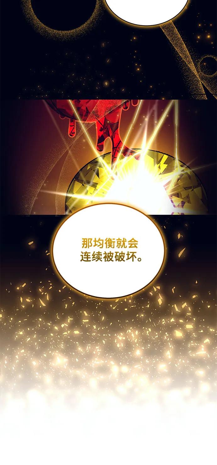 [第25话] PART2.IRA: 月光（3）61