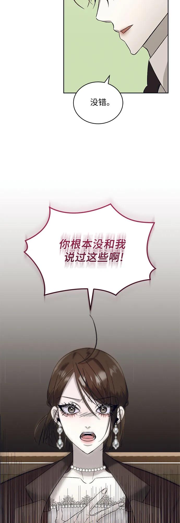 [第25话] PART2.IRA: 月光（3）63