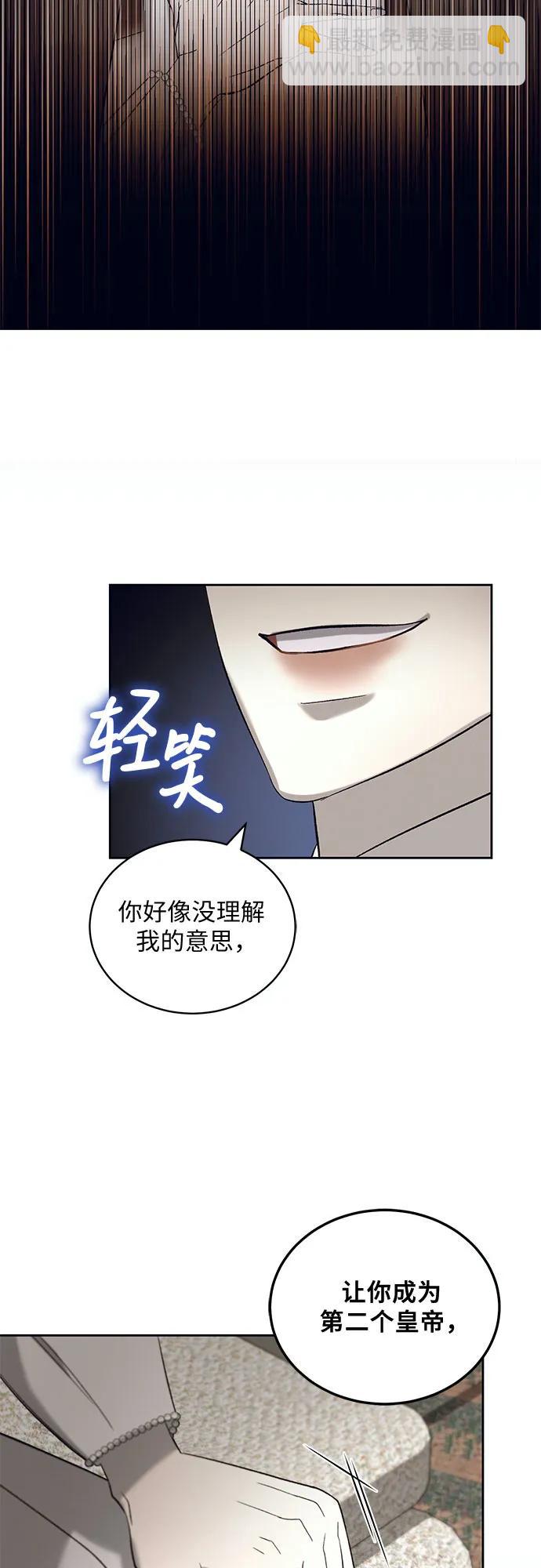 [第25话] PART2.IRA: 月光（3）64