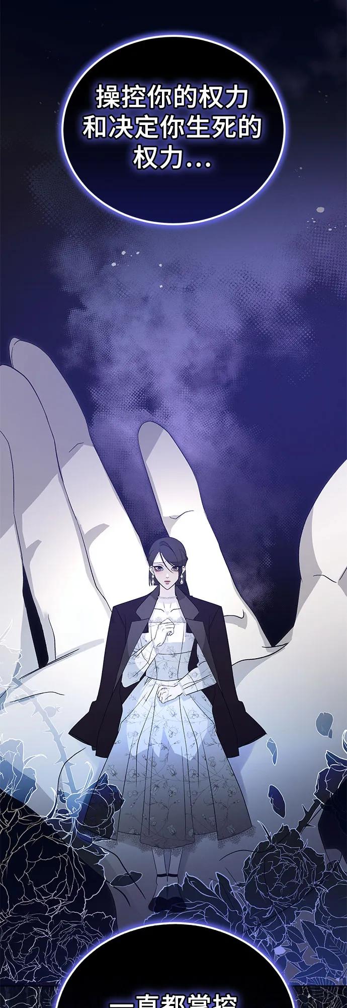 [第25话] PART2.IRA: 月光（3）67