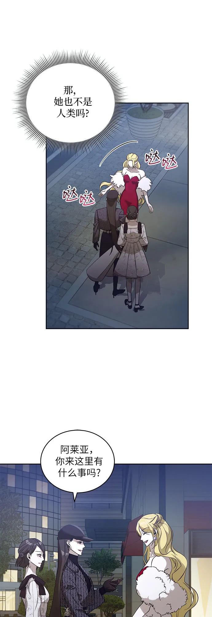 [第25话] PART2.IRA: 月光（3）8
