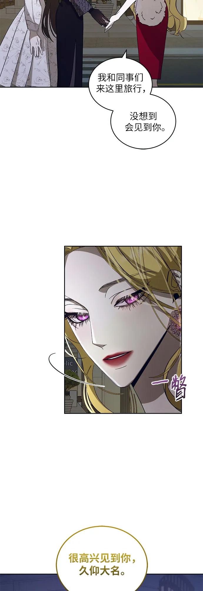 [第25话] PART2.IRA: 月光（3）9