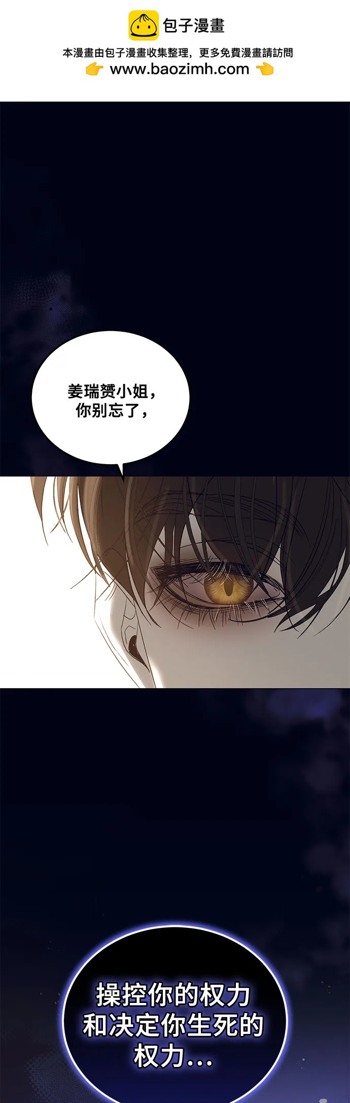 [第26话] PART2.IRA: 月光（4）1