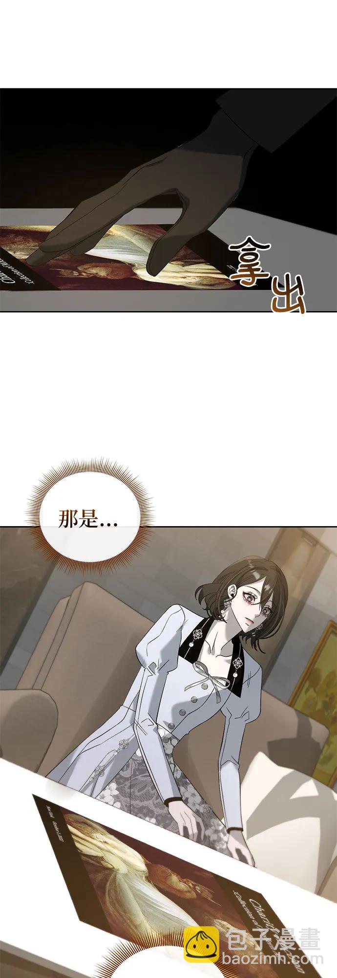 [第26话] PART2.IRA: 月光（4）10