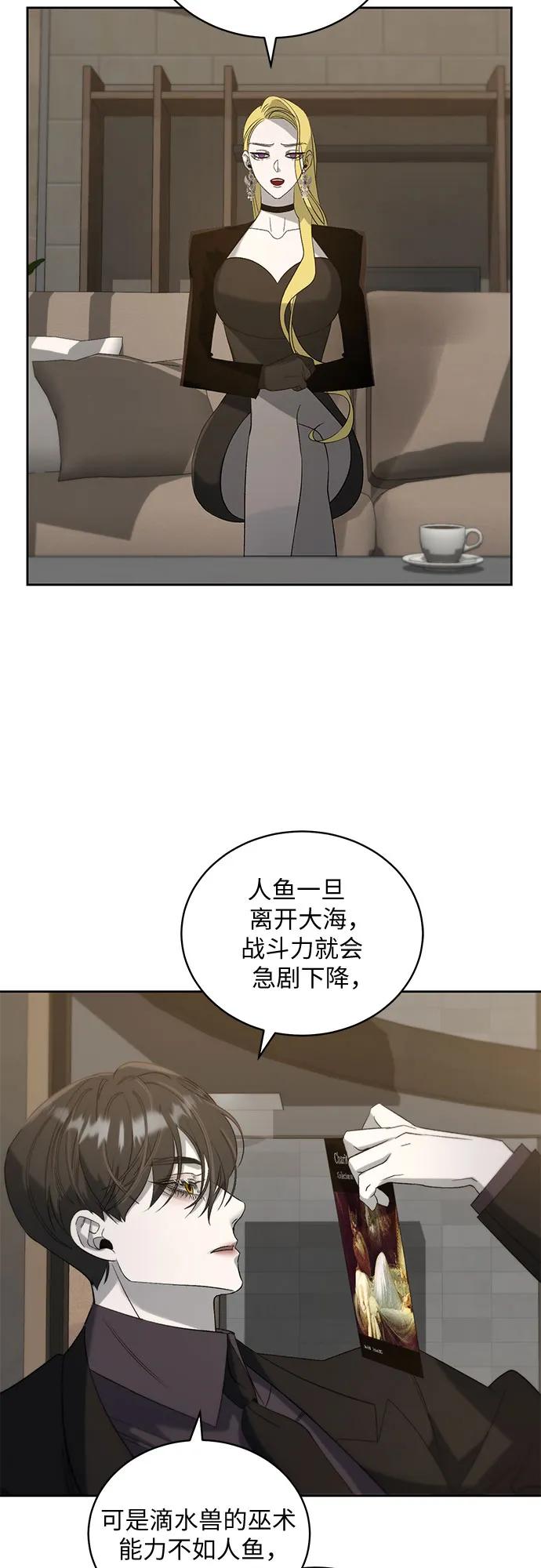 [第26话] PART2.IRA: 月光（4）12