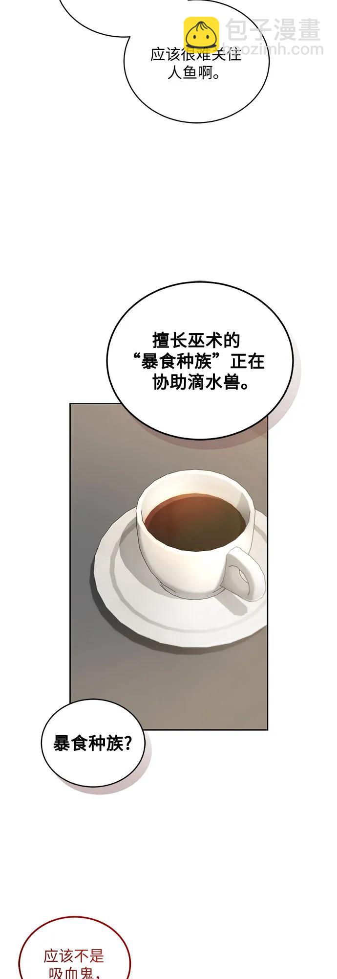 [第26话] PART2.IRA: 月光（4）13
