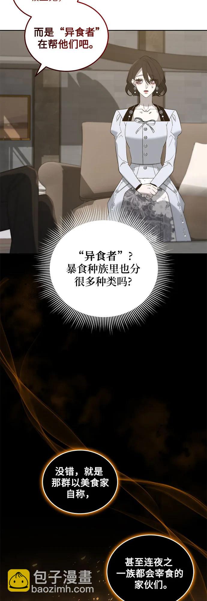 [第26话] PART2.IRA: 月光（4）14
