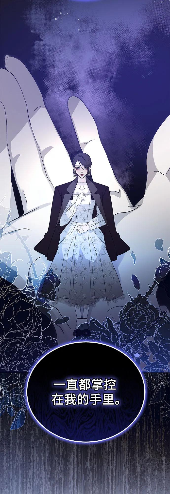 [第26话] PART2.IRA: 月光（4）2