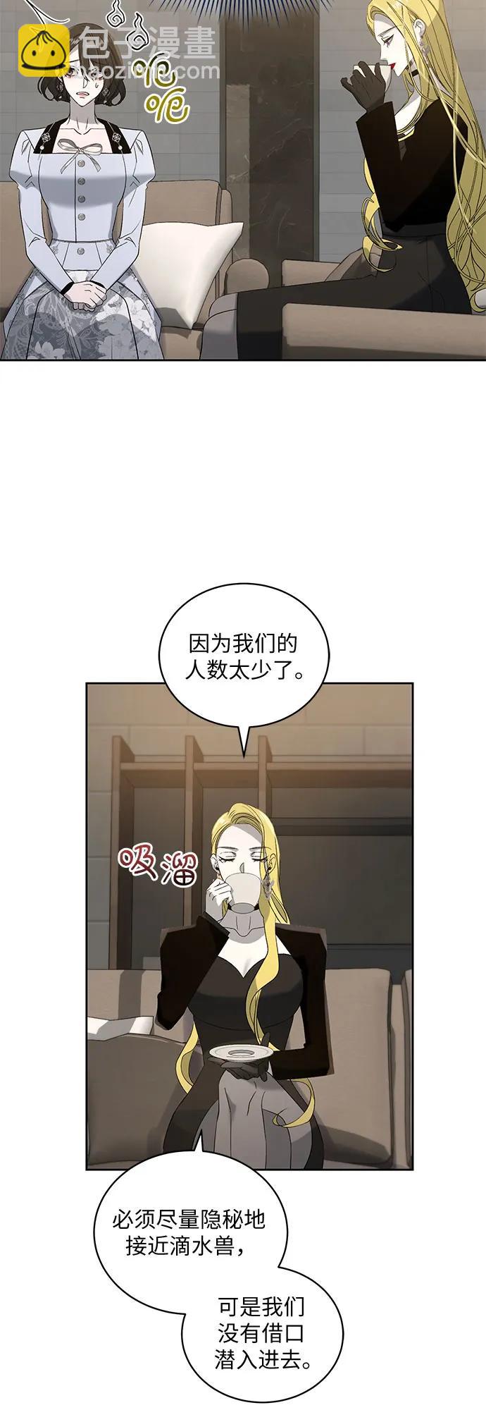 [第26话] PART2.IRA: 月光（4）20
