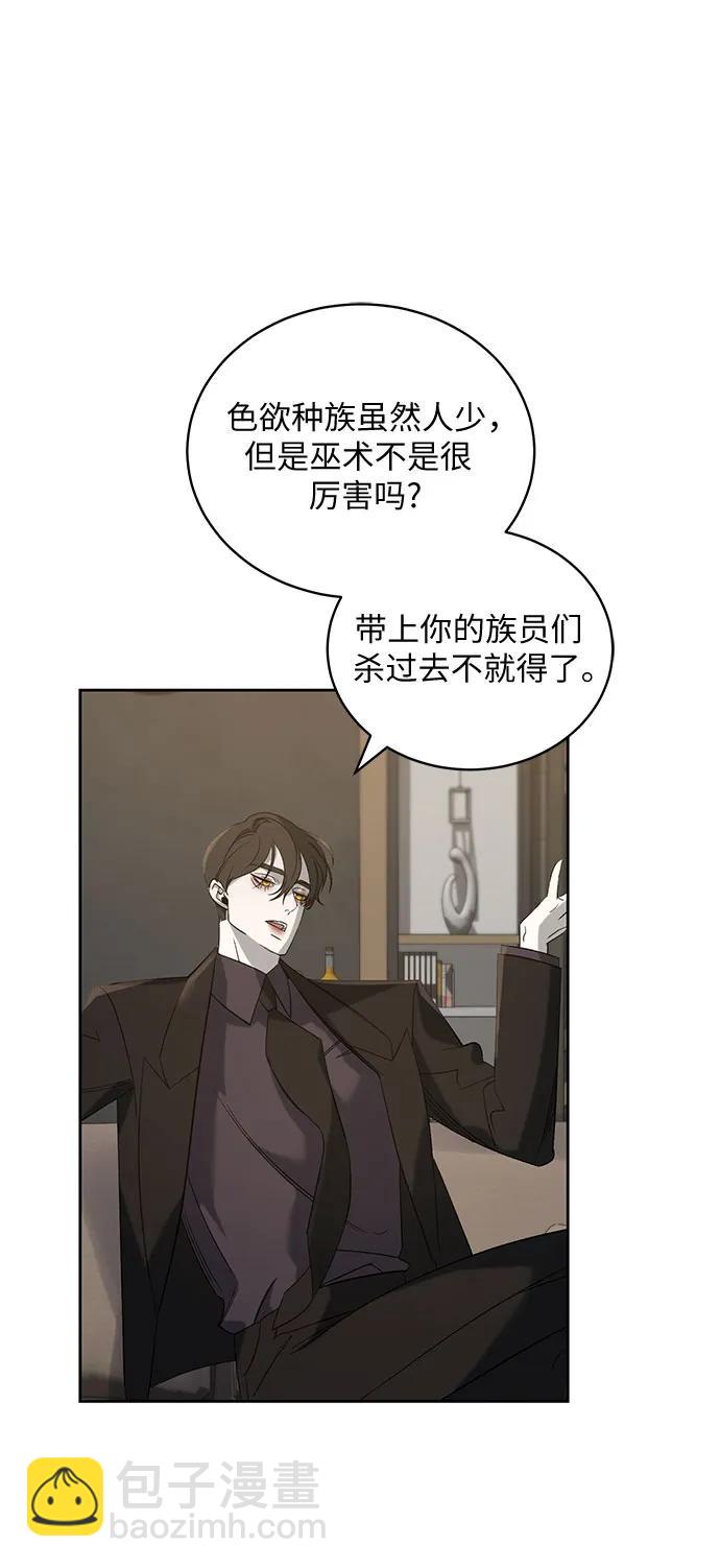 [第26话] PART2.IRA: 月光（4）21
