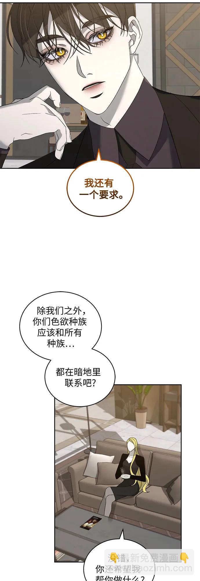 [第26话] PART2.IRA: 月光（4）28