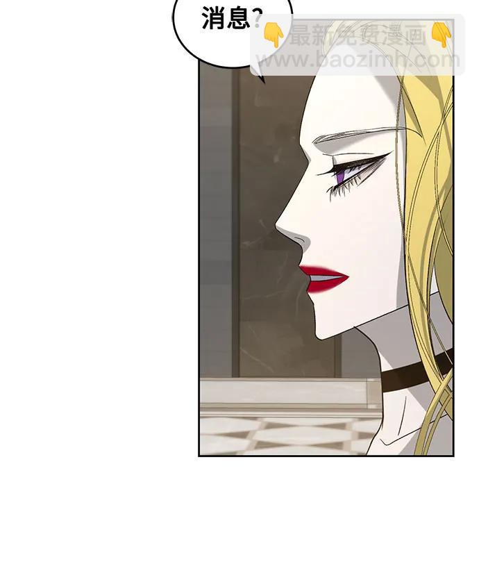 [第26话] PART2.IRA: 月光（4）30