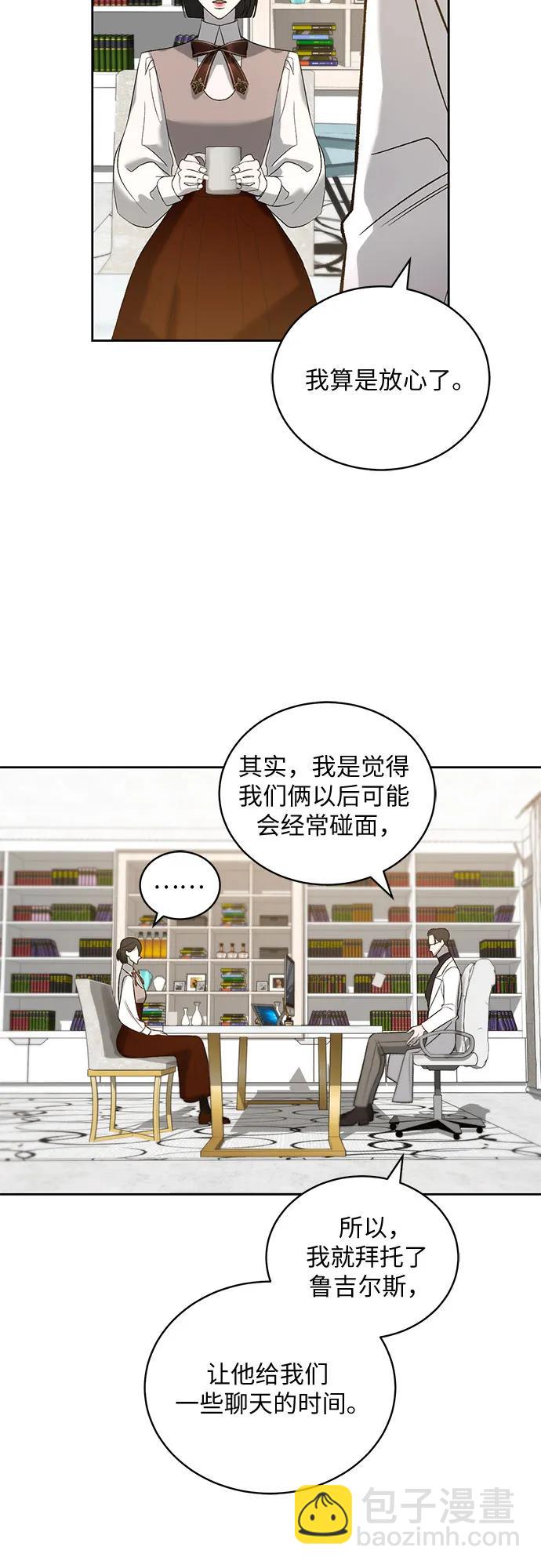 [第26话] PART2.IRA: 月光（4）36