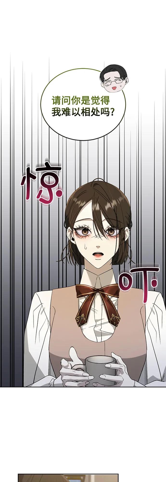 [第26话] PART2.IRA: 月光（4）38