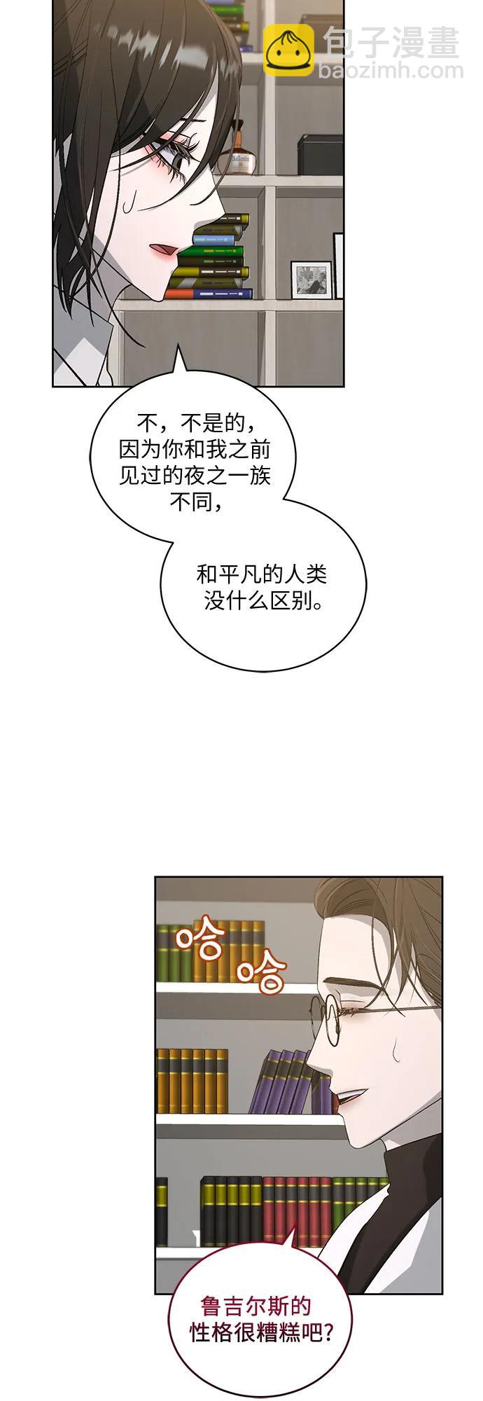 [第26话] PART2.IRA: 月光（4）39