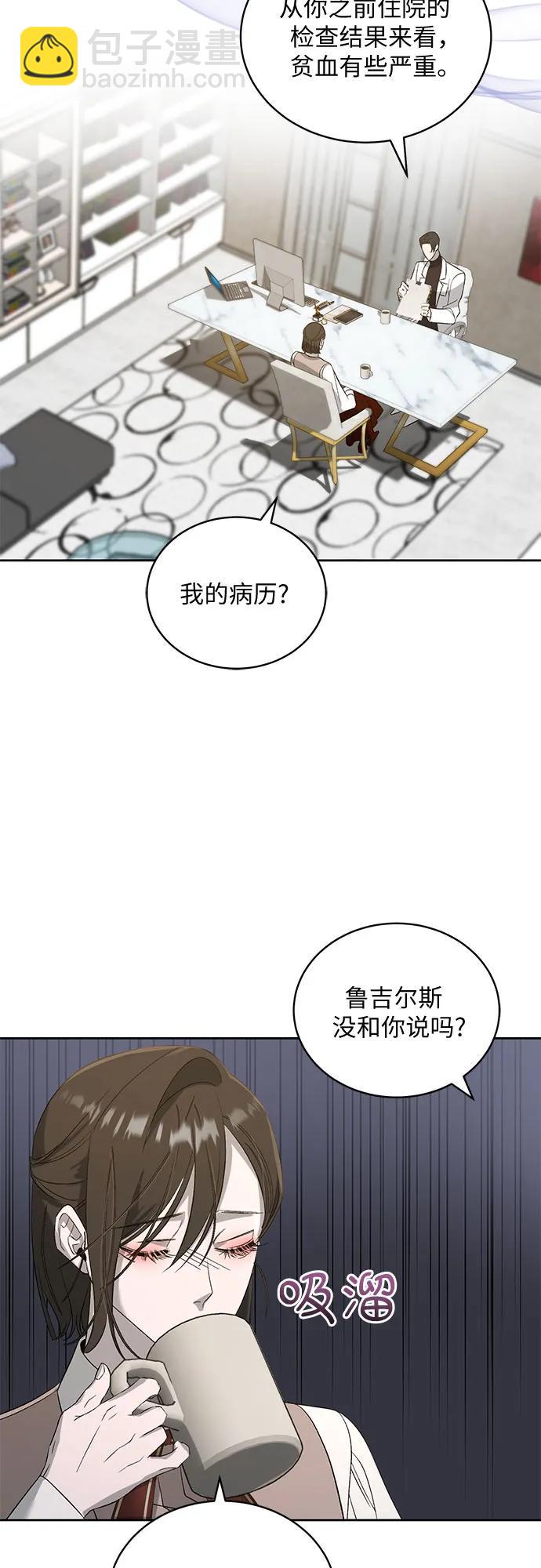 [第26话] PART2.IRA: 月光（4）42