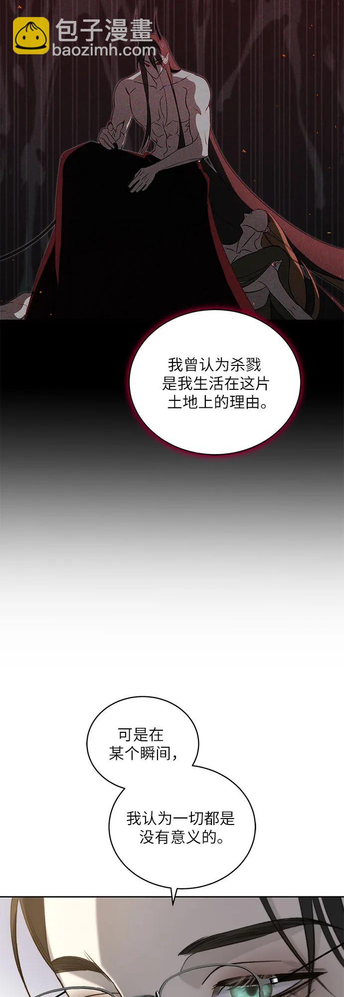 [第26话] PART2.IRA: 月光（4）48