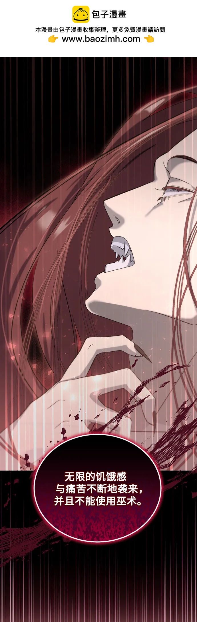 [第26话] PART2.IRA: 月光（4）54