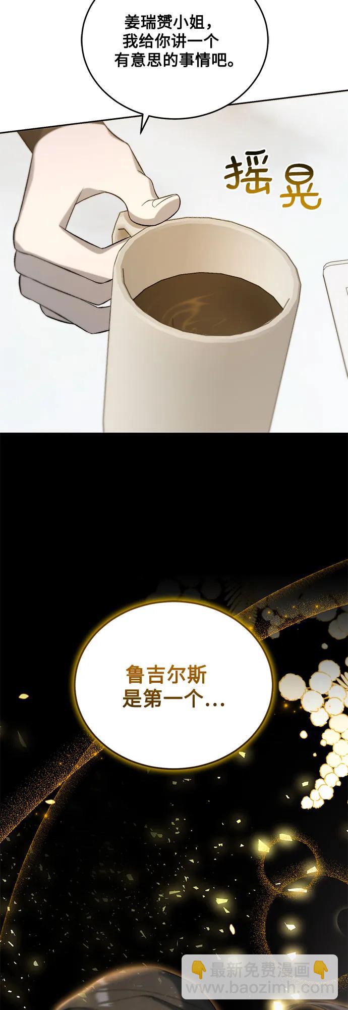 [第26话] PART2.IRA: 月光（4）59