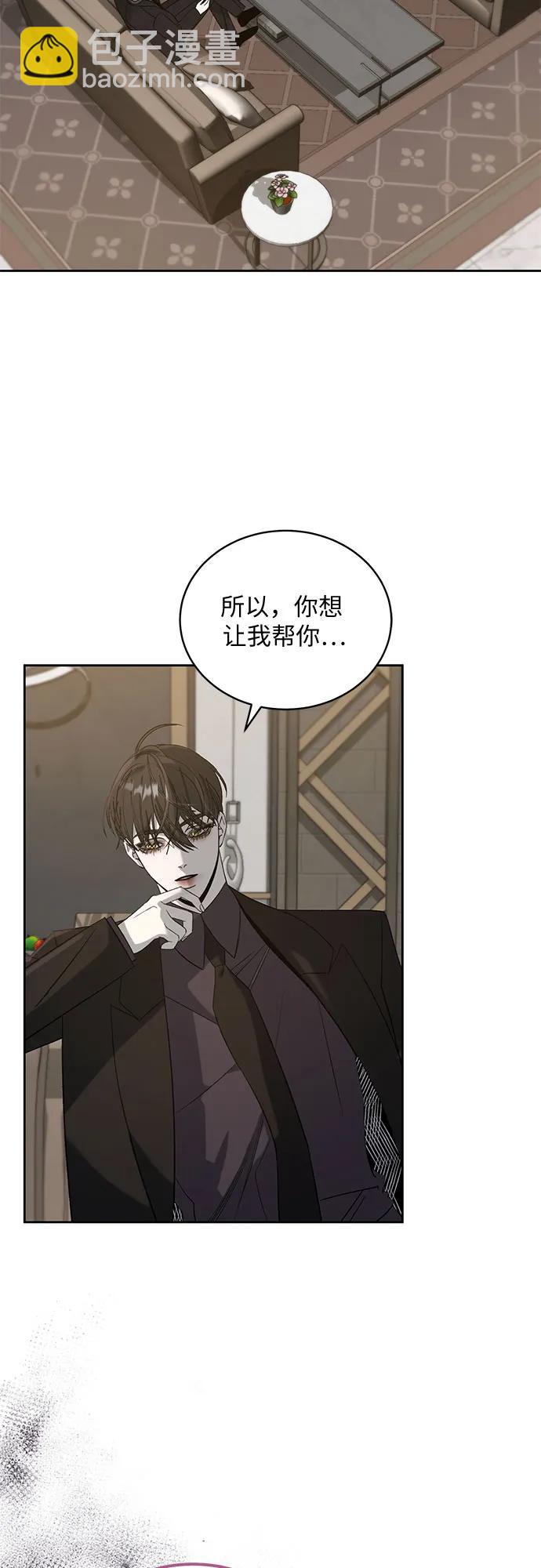 [第26话] PART2.IRA: 月光（4）6
