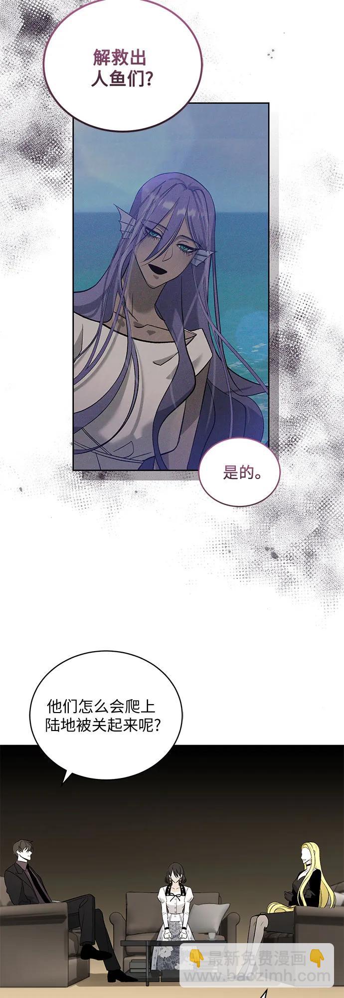 [第26话] PART2.IRA: 月光（4）7