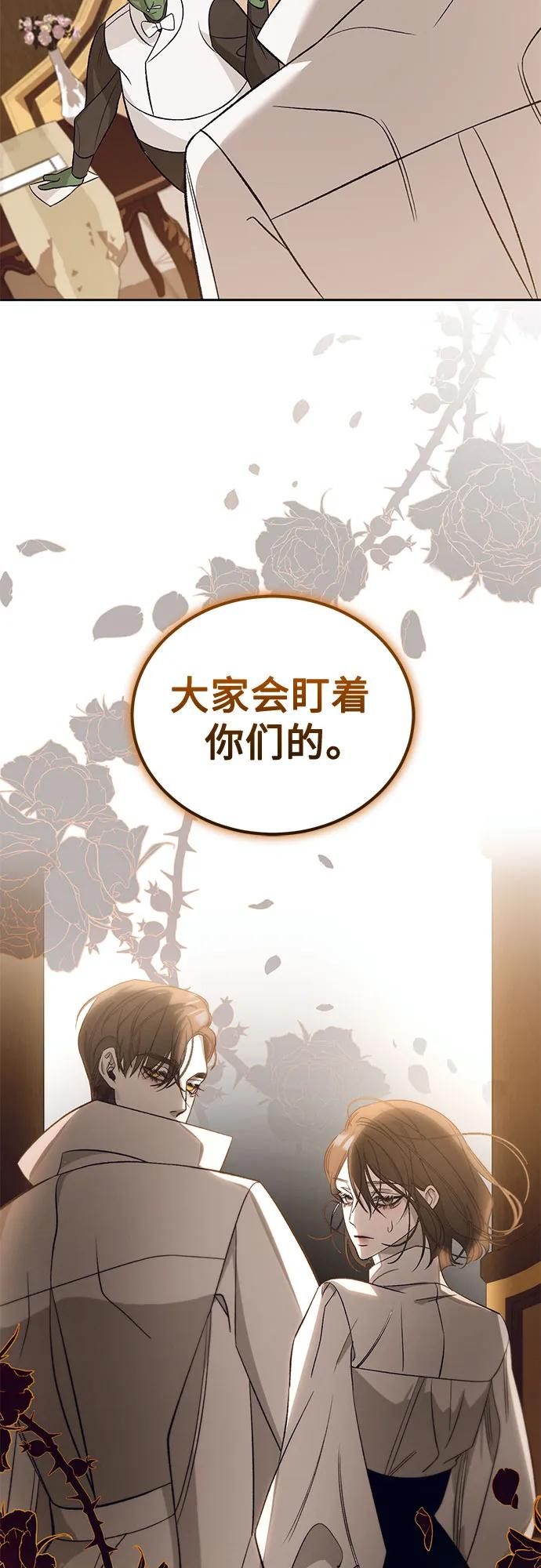 [第28话] PART2.IRA: 月光（6）15