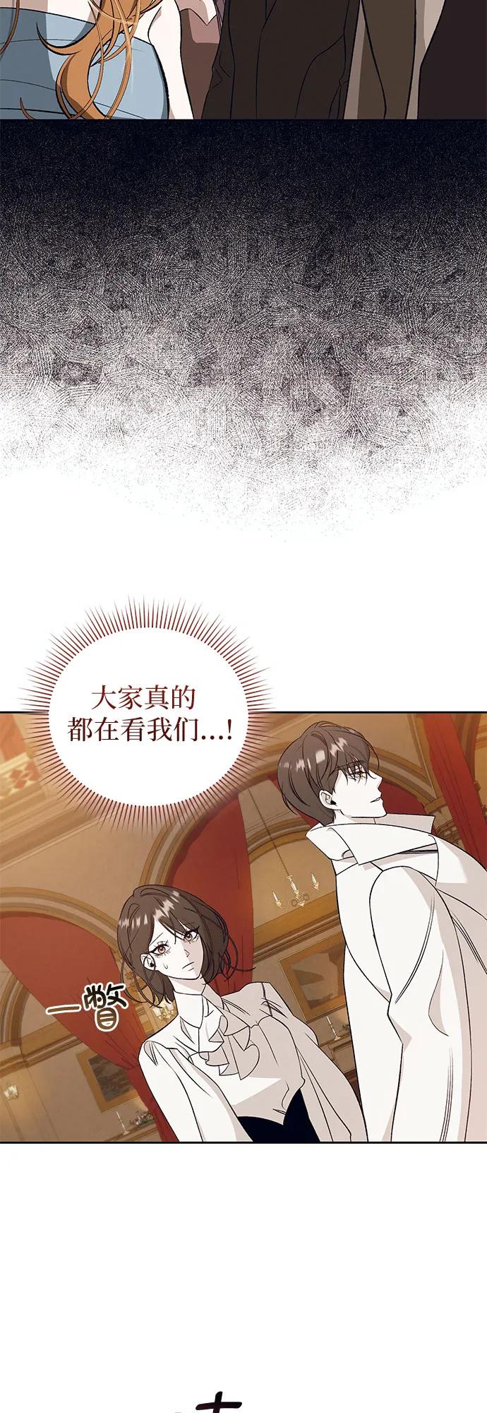 [第28话] PART2.IRA: 月光（6）19