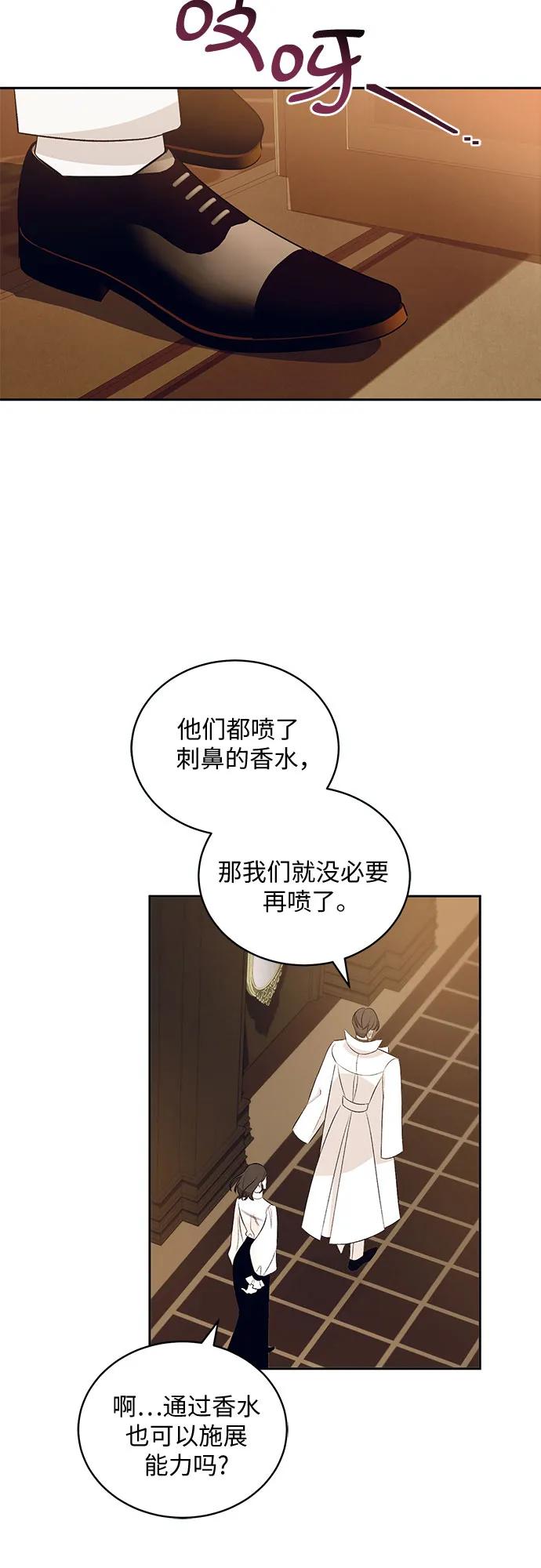 [第28话] PART2.IRA: 月光（6）20