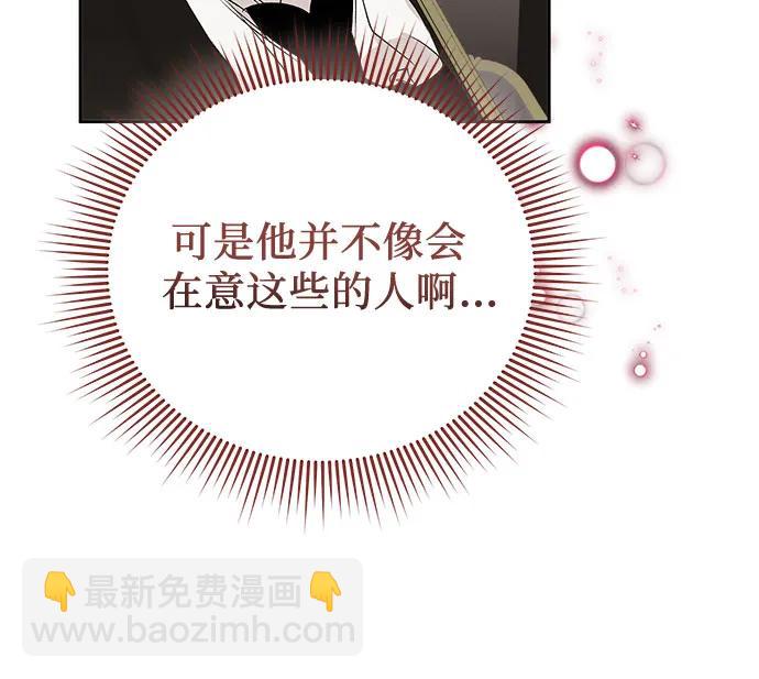 [第28话] PART2.IRA: 月光（6）22