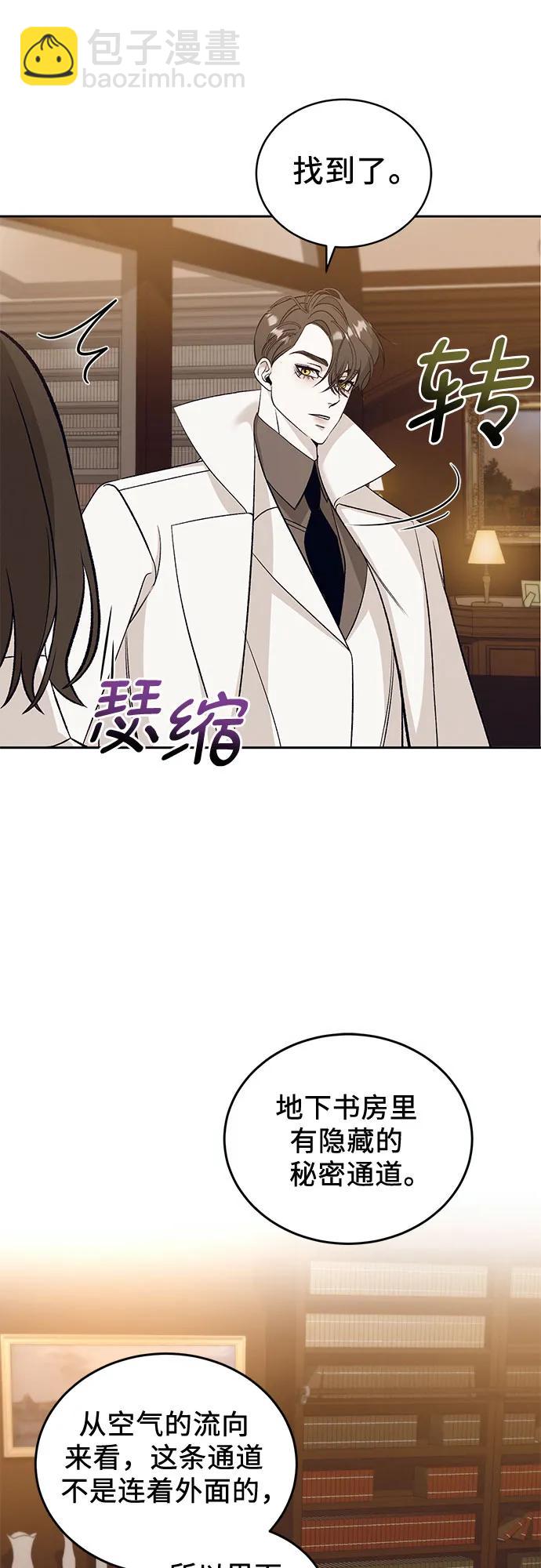 [第28话] PART2.IRA: 月光（6）23