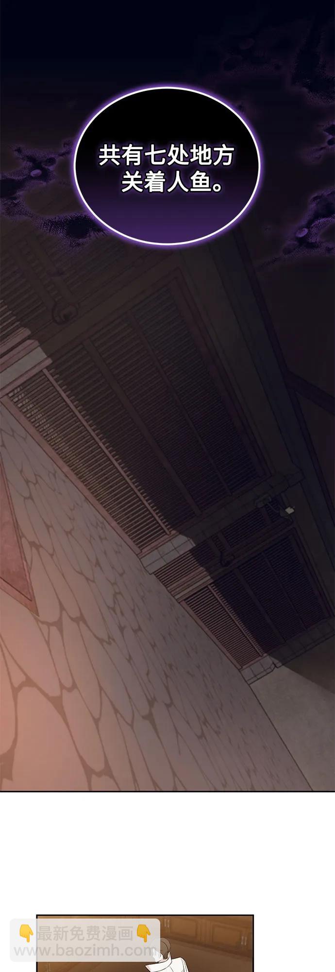 [第28话] PART2.IRA: 月光（6）25