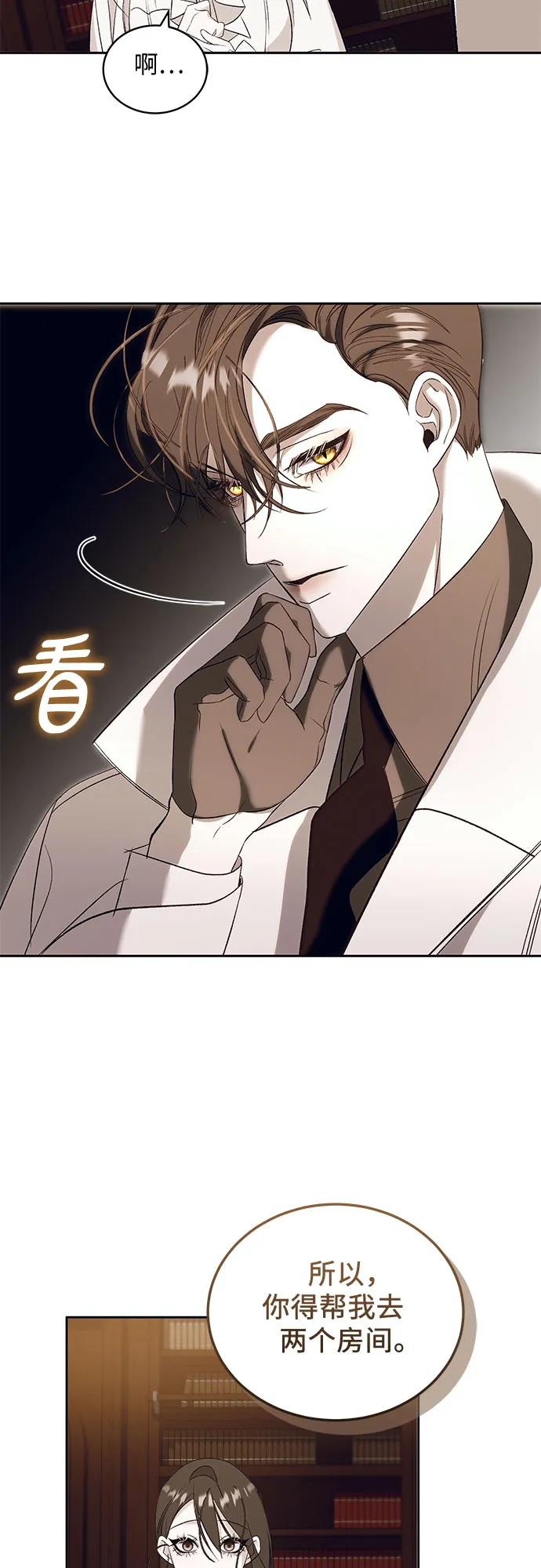 [第28话] PART2.IRA: 月光（6）28