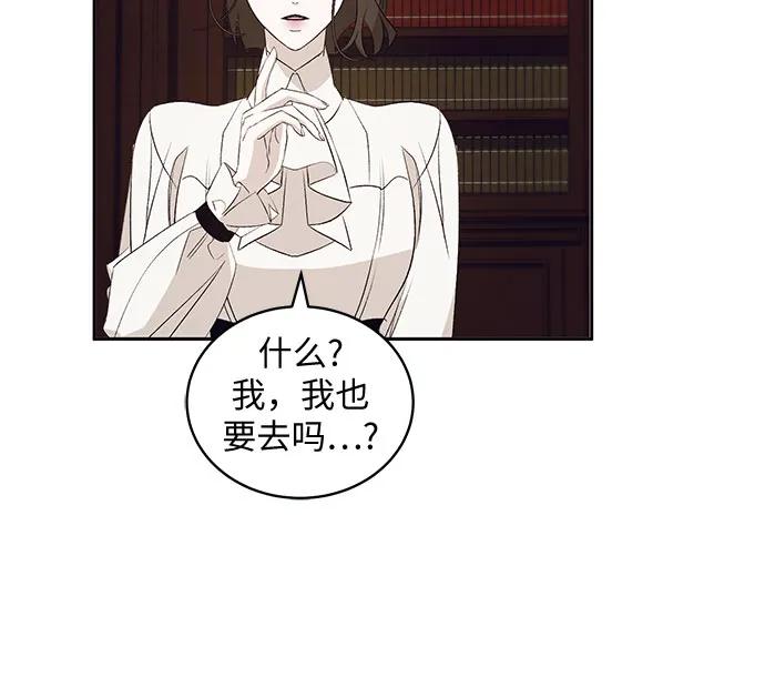 [第28话] PART2.IRA: 月光（6）29