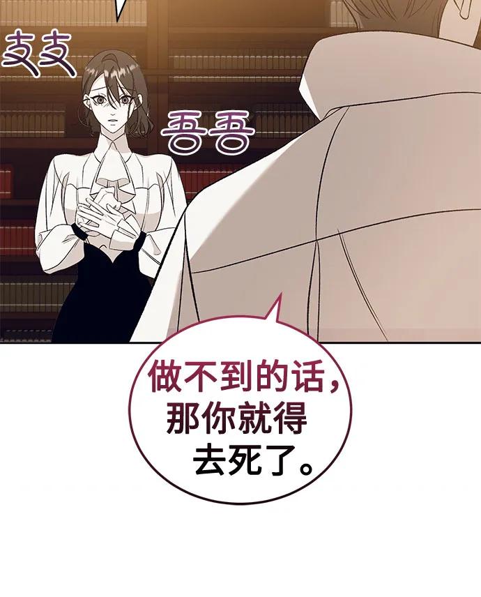 [第28话] PART2.IRA: 月光（6）36