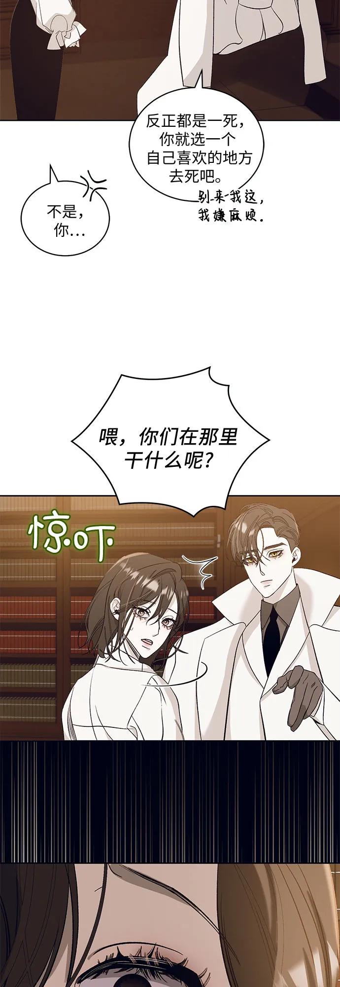 [第28话] PART2.IRA: 月光（6）38