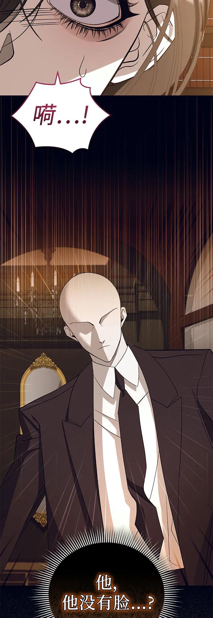 [第28话] PART2.IRA: 月光（6）39